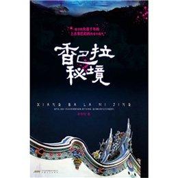 大型营救