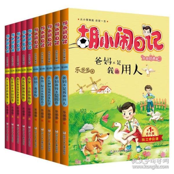 燃烧吧大脑免广告最新版