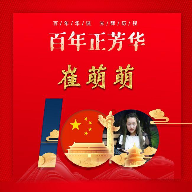 中共昭通市委常委、市委统战部部长戈昌武：完善生态补偿机制 有力治理保护赤水河